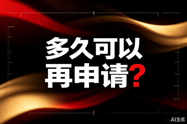 信用卡怎么申请